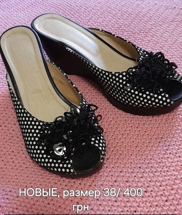 Обувь отличного качества,  цены разные