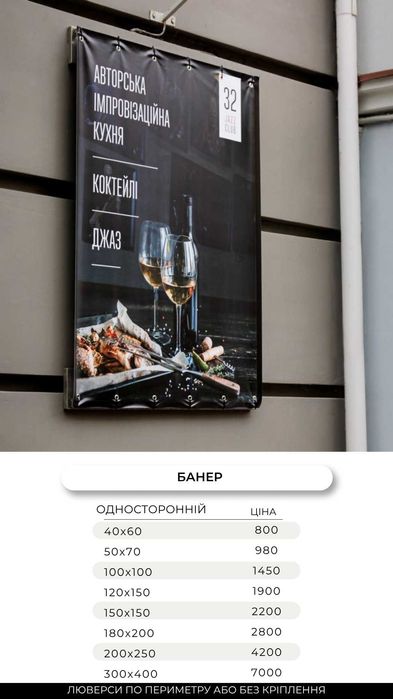 Банер для брендів і бізнесу