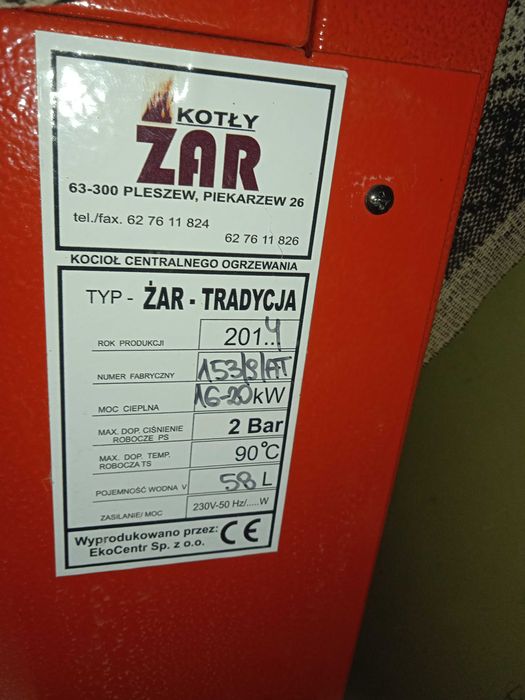 Продам Котел твердопаливний продам котел Атон Jar Tradycja 16-20