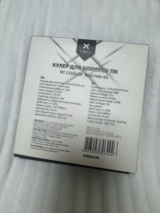 Кулер для корпусу ПК VINGA