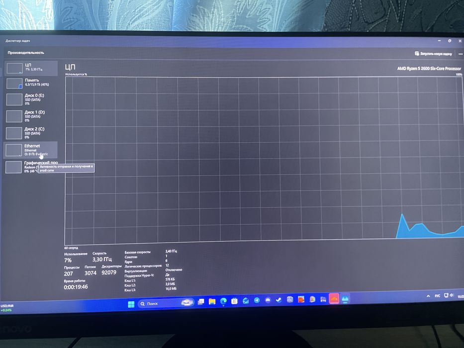 Ігровий компʼютер Ryzen 5 2600, Rx470, 16gb DDR4