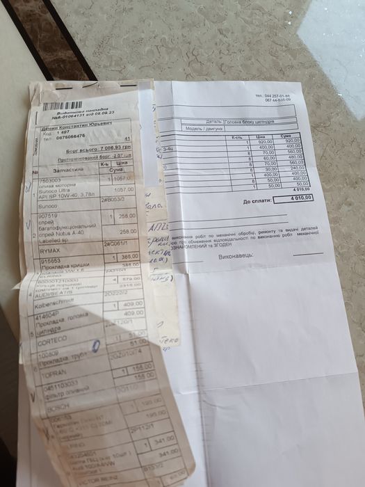 Головка блока 2e 8кл  vw b3 b4