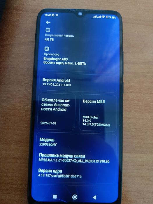 Телефон Redmi 10C б/у