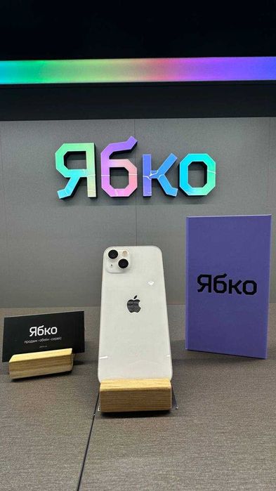 Вживаний IPhone 13 128 Starlight