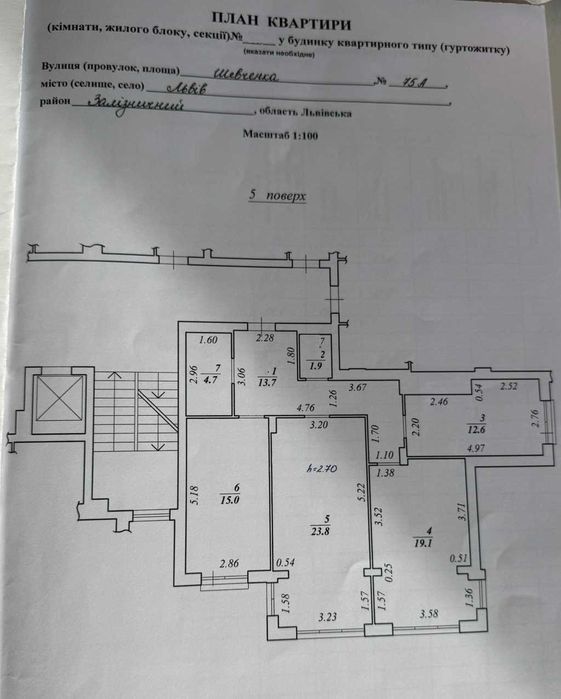 3-rooms apartment apartment by the address (area 90,8 m²) - Atlanta.ua - photo 6