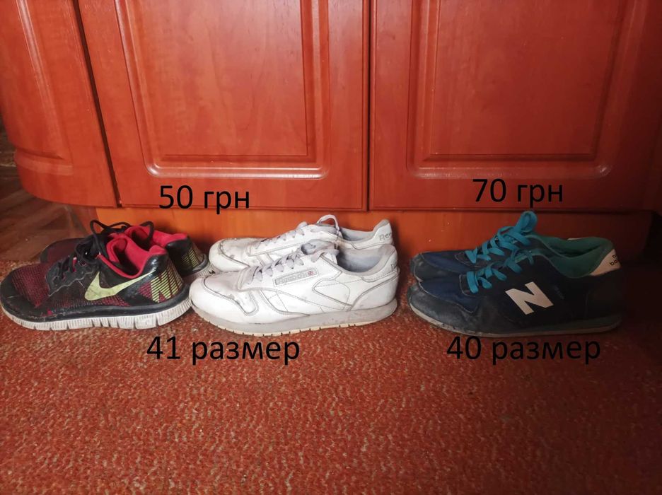 Мужские  туфли Кеды Converse  Кроссовки 40 размер