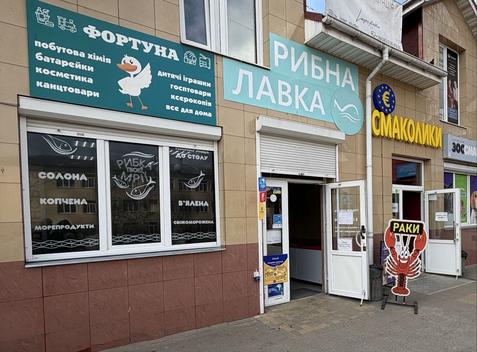 Раки живі, варені. Обухів.Доставка