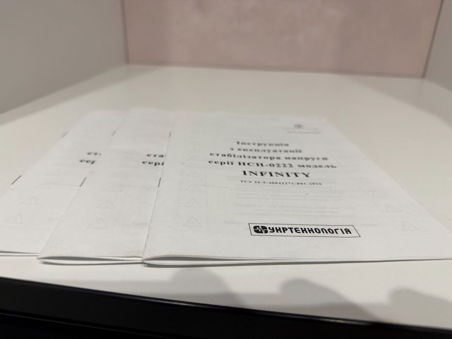 Продам стабілізатор напруги 9 кВт Укртехнологія INFINITY 9000