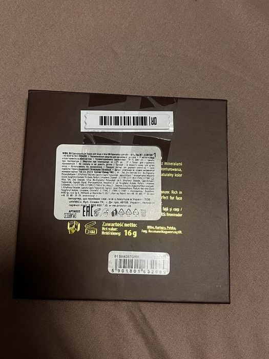 Wibo beach cruiser body&face bronzer бронзер для обличчя та тіла