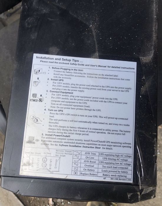 Бесперебойник ups app 750
