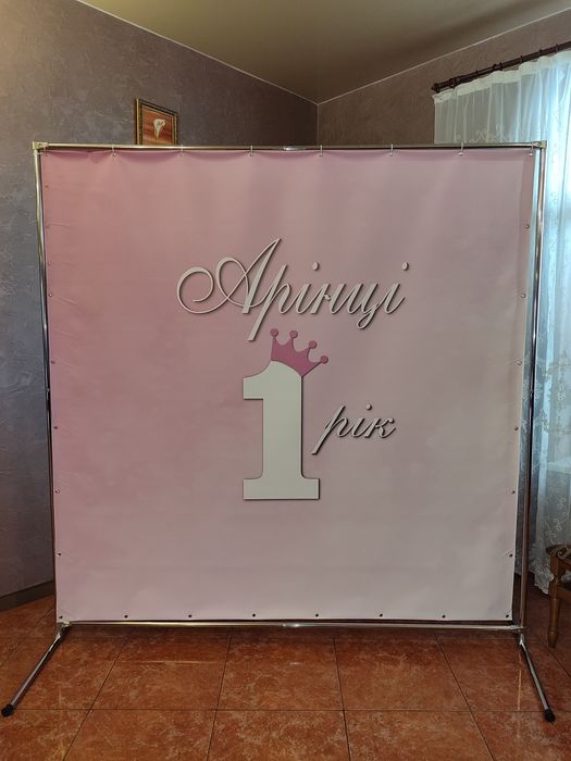 Банер 2 на 2 Арінці 1 рік