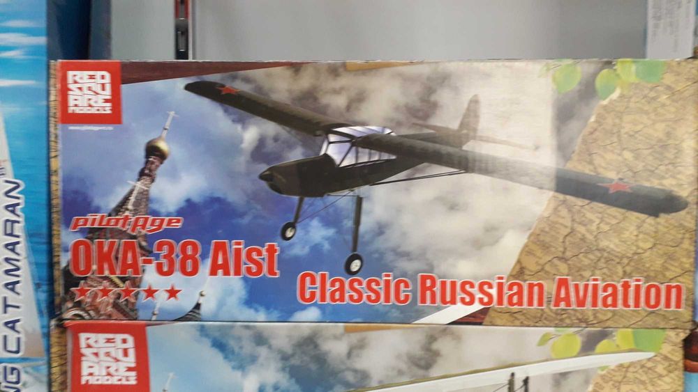 Продам самолет на радиоуправлении