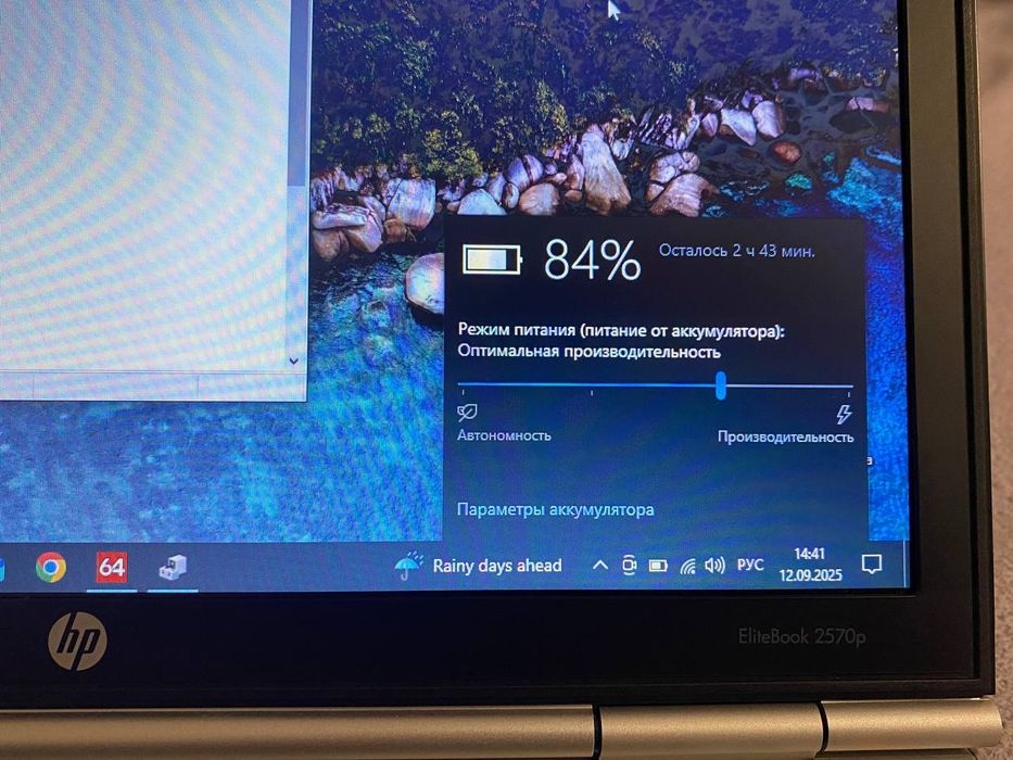 HP EliteBook 2570p intel i5-3320m 6gb 320gb intel HD 12.5