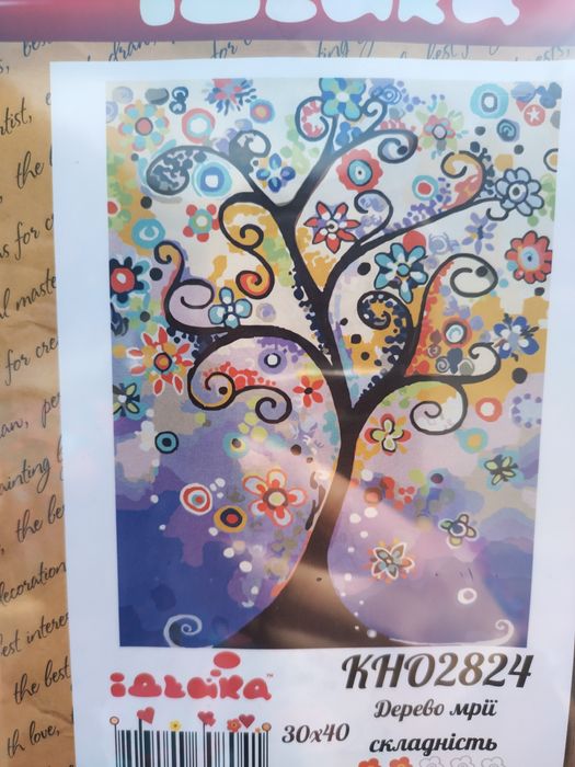 Malowanie po numerach Drzewo marzeń