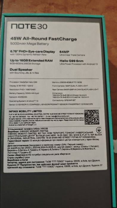 Продам телефон Infinix Note 30 Оригінал