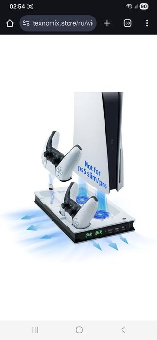 Wigearss Вертикальная охлаждающая подставка для PS5 с вентилятором и д