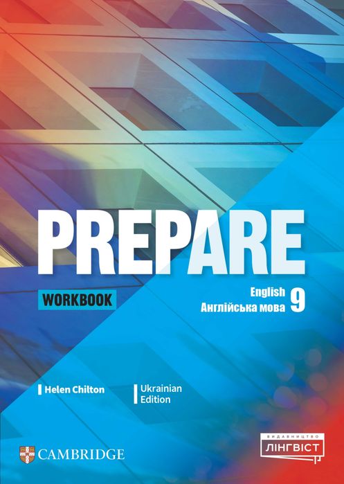 PREPARE 5 Workbook. Зошит