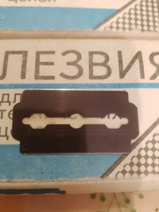 Продам лезвия для бритья