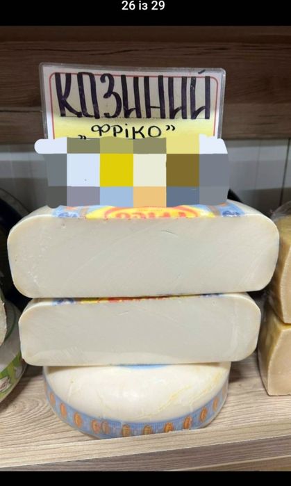 сир козиний Фріко [Friko Chevrette] ]