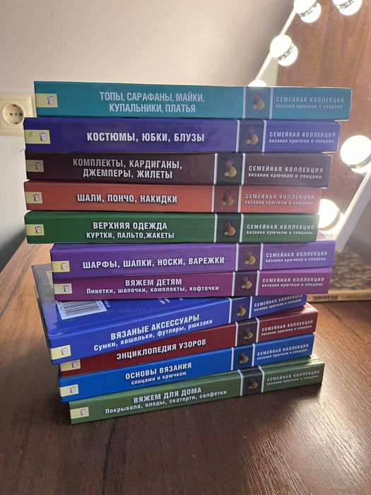 Книги по вʼязанню спицями і гачком