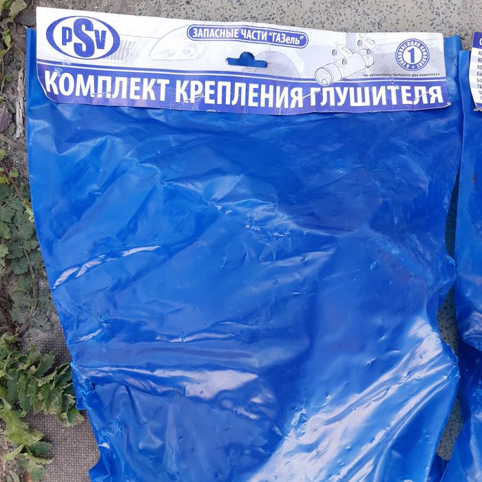 Продам кріплення глушника