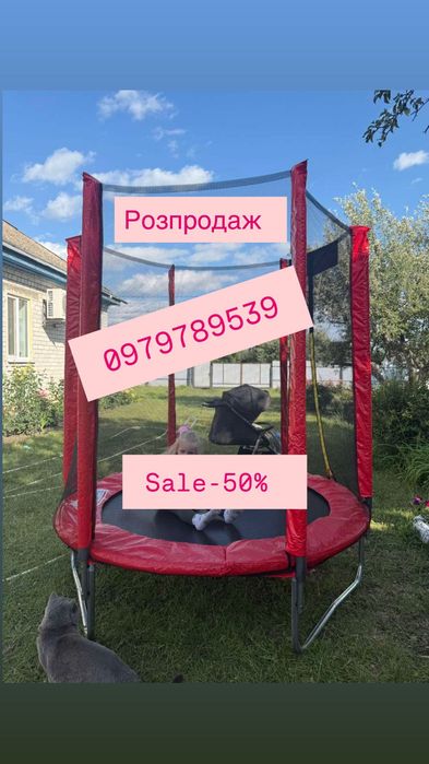 Батут дитячий  Sky Jump 140,  183см 252см 312см 374см