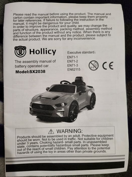 Дитячий електромобіль