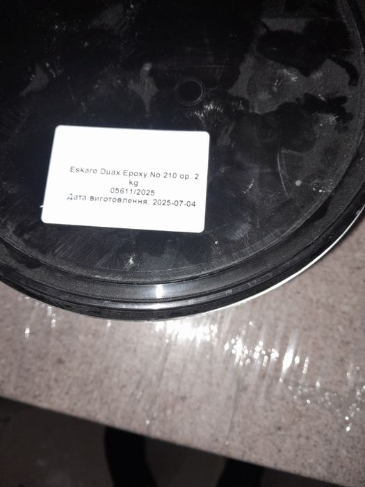 Продам буксидну затирку