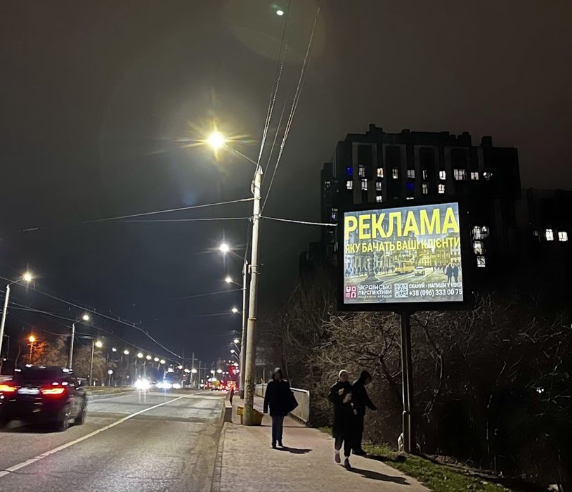 Зовнішня реклама на скролі у Львові, вул. Княгині Ольги