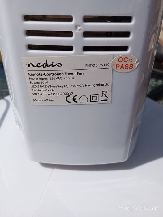 Вентилятор напольний