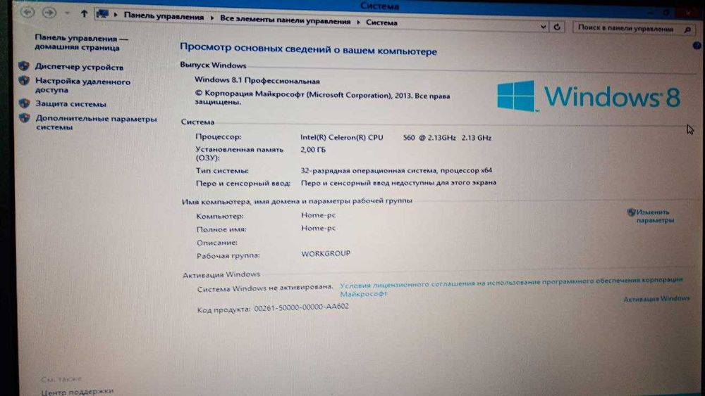 Ноутбук для студента або школяра Toshiba Satellite L300-15V