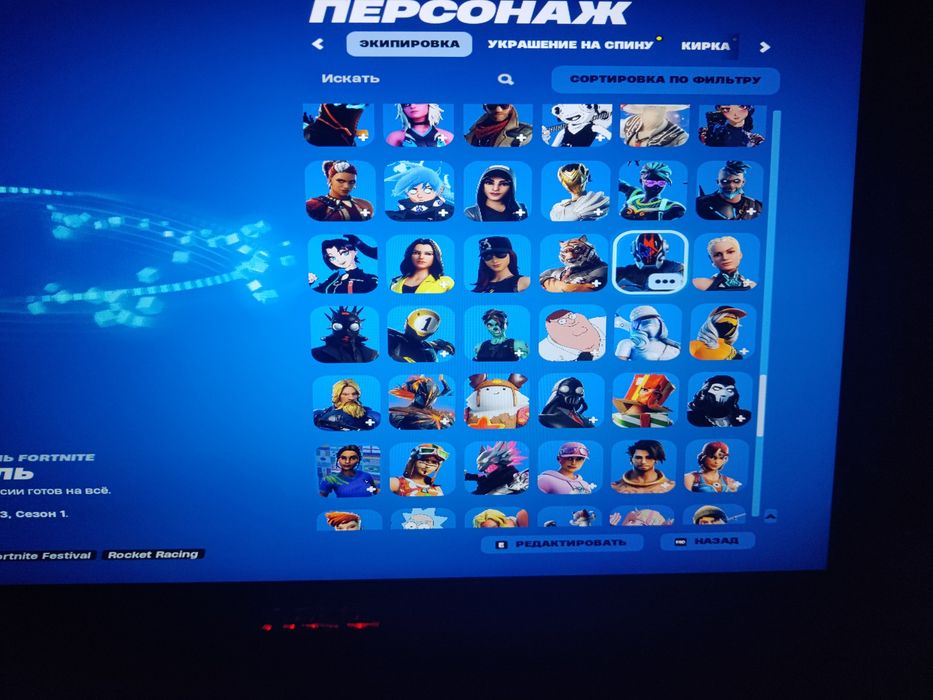 Продам аккаунт фортнайт