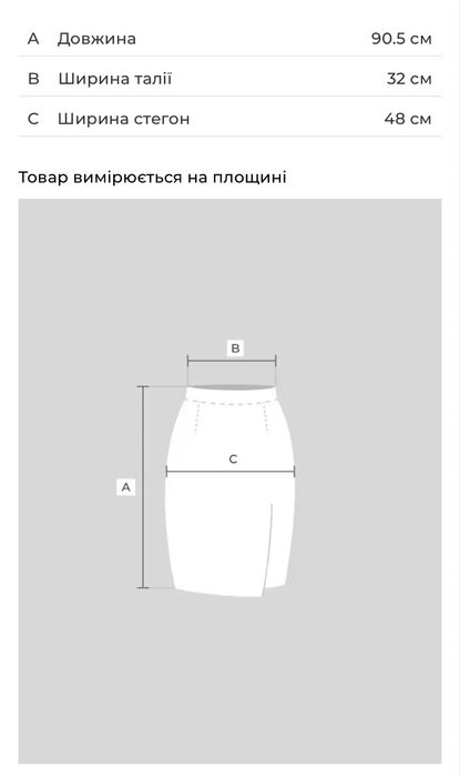 Чорна спідниця максі RESERVED