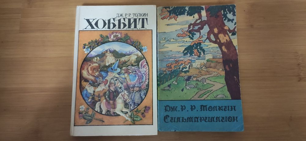 Полная история Средиземья