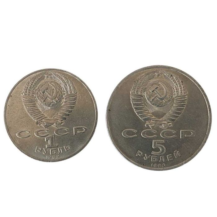 Рублі СРСР ювілейні