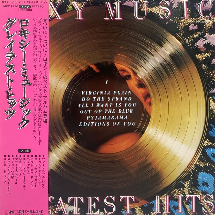 Roxy Music - Greatest Hits (1978) Vinyl, Brian Ferry (Вініл, Японія)