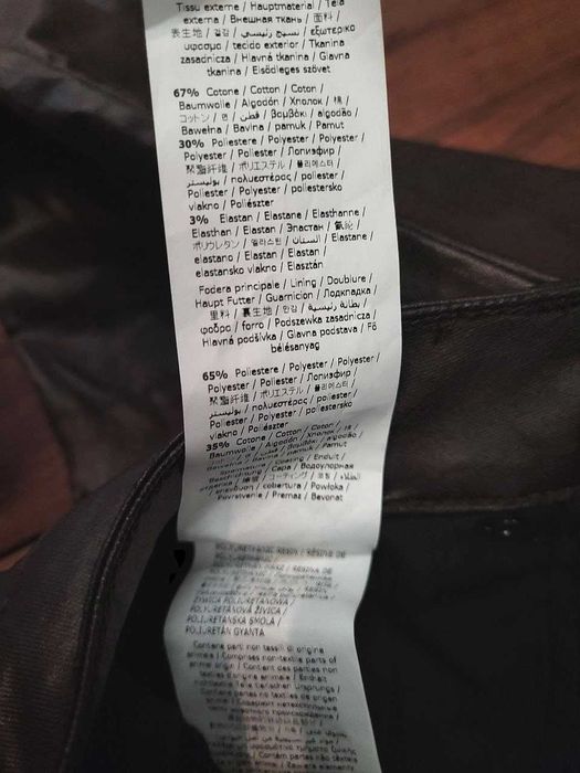 Женские брюки Liu Jo Оригинал