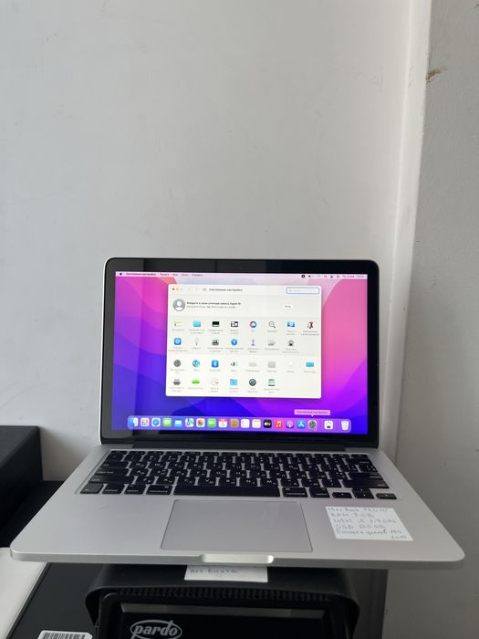 MacBook Pro/ Макбук 3 шт в наявності