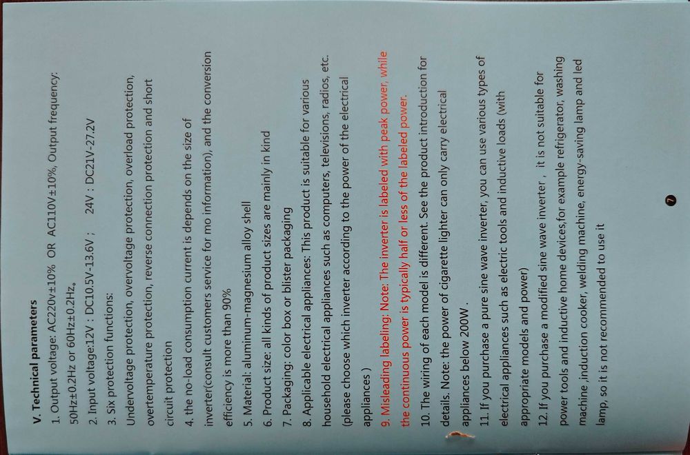 Інвертер 12(24)/220V, 3000W Tataliken чистий синус для котла, хол-ка