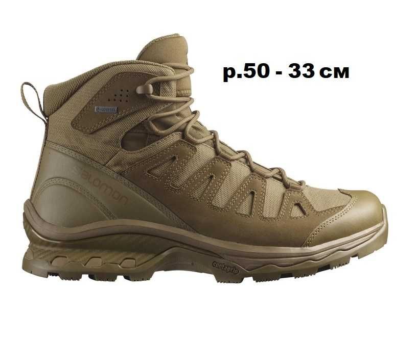 р.50 (33см) - Черевики Salomon Quest Prime Forces GTX берці