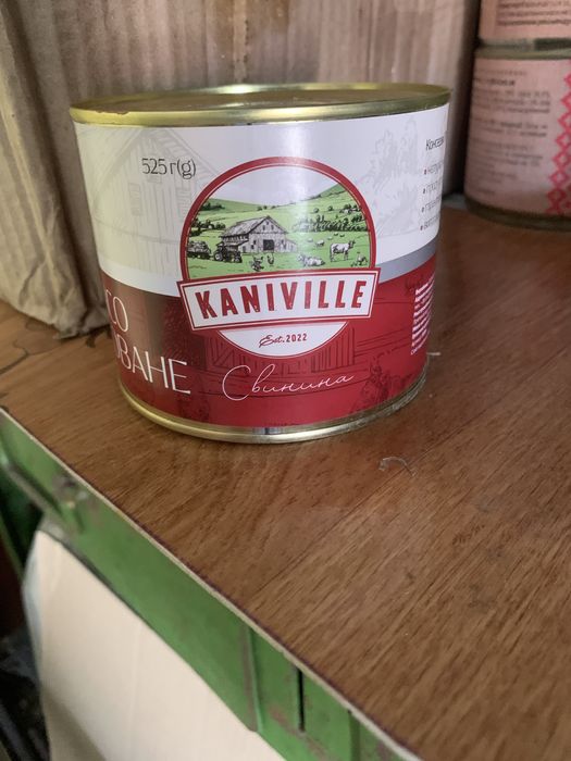 Тушенка куриная гост Тушонка куряча свина яловичина Вищого гатунку