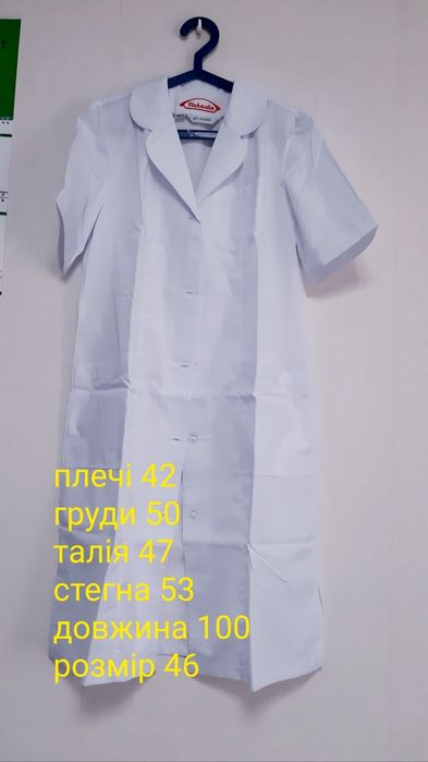 Халат медицинский женский хирургический костюм летний