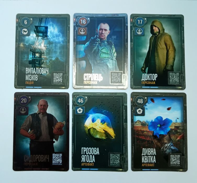 Картки. S.T.A.L.K.E.P. 2. 79 шт.