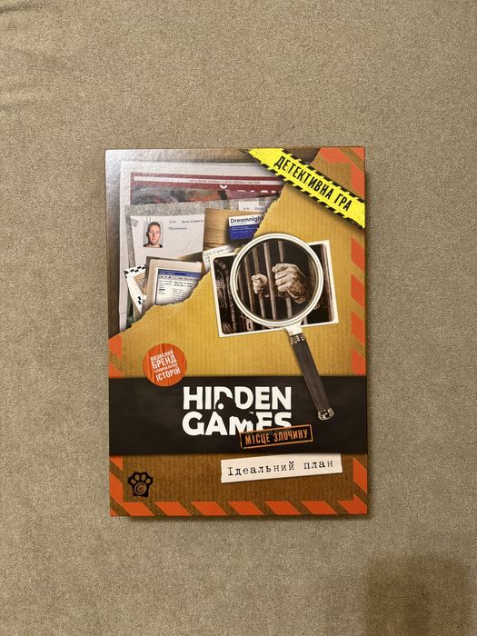 Настільна гра Таємничі історії: Ідеальний план справа 1