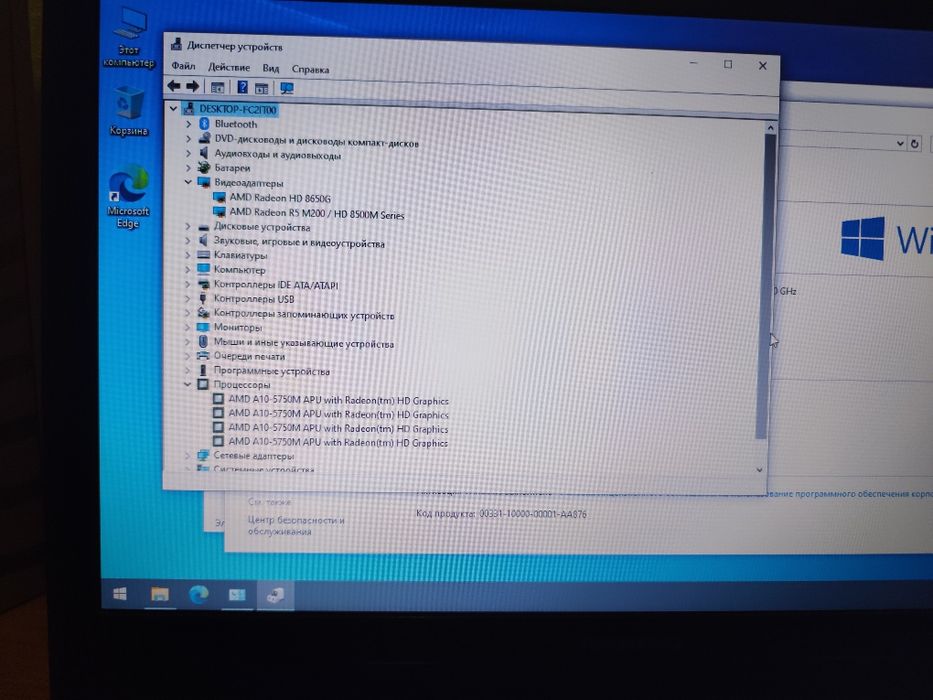 Ноутбук Lenovo g505s