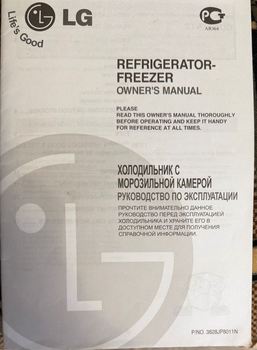 Холодильник LG NO FROST