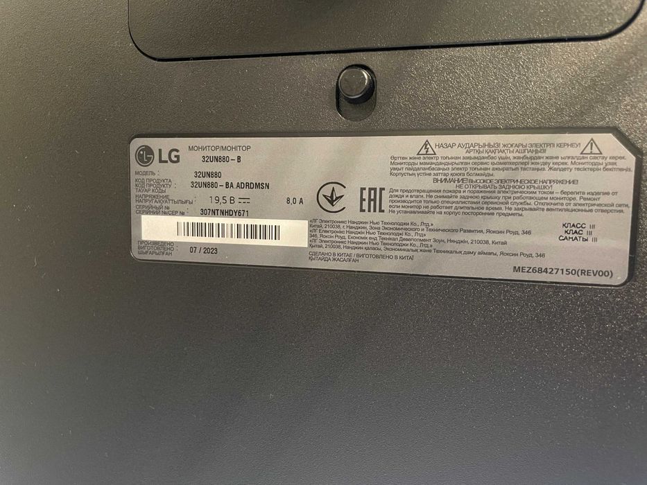 Монітор 31.5" LG 4K UltraFine Ergo 32UN880-B (32 27 регульований)