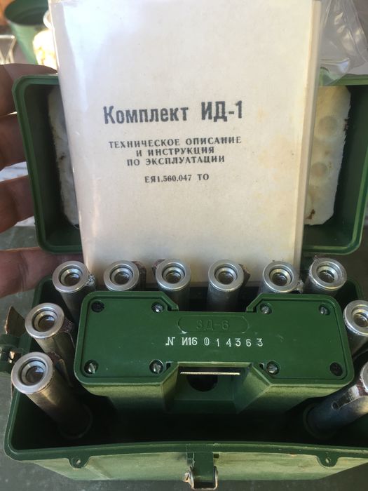 Вимірювальні прибори