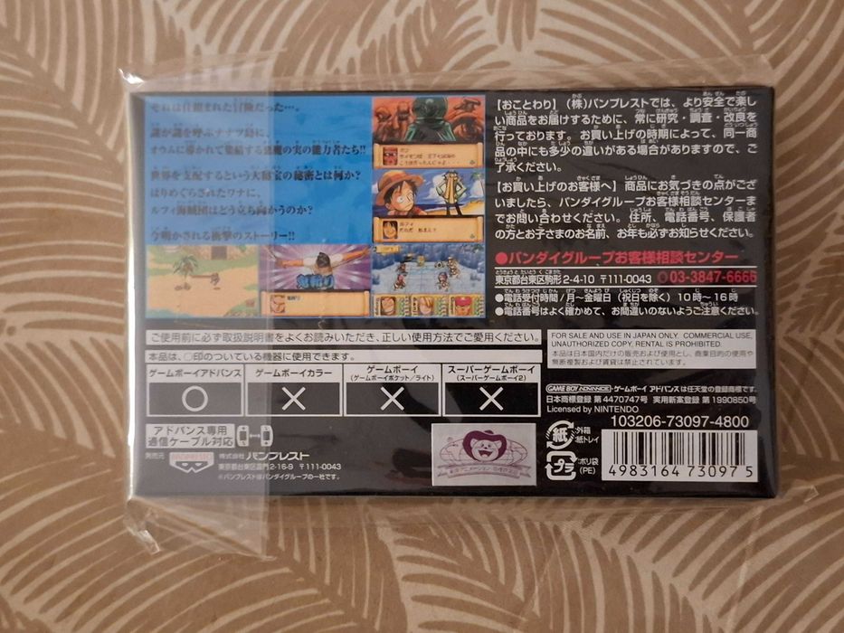 Gra One Piece Nanatsu Shima no Daihihou GameBoy Advance GBA jap