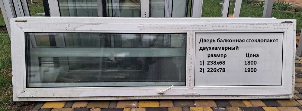 металопластикове вікно і двері